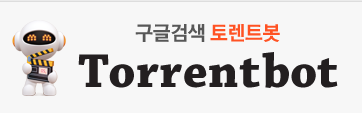 토렌트봇